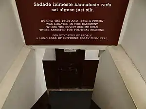 Entrée de la « maison grise »