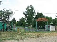 Entrée du musée ethnographique Zateryany Mir.