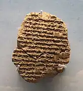 « Tablette de l'Esagil », fragment du British Museum.