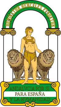 Devise autonomique : « l'Andalousie pour elle-même, pour l'Espagne et l'humanité. »