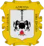 Blason de Azpeitia