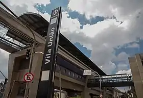 Image illustrative de l’article Vila União (métro de São Paulo)