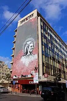 Fresque Éternelle de Sabah, sur le bâtiment d'Assaf à Hamra, Beyrouth.