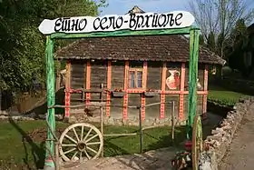 Vrhpolje (Ljubovija)