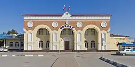 Image illustrative de l’article Gare d'Eupatoria-Kourort