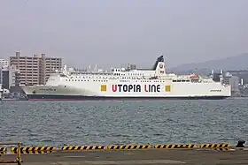 illustration de New Shirayuri