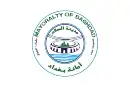 Drapeau de Bagdad