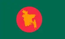 Drapeau du Bangladesh