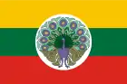 Ancien drapeau de l'État de Birmanie (1943-1945)