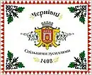 Drapeau de Tchernivtsi