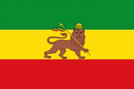 Drapeau de l'Éthiopie