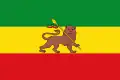 Drapeau de l'Empire éthiopien de 1974 à 1975, modifiée après le renversement de Haïlé Sélassié en enlevant la couronne de la tête du lion et en changeant le fleuron de la croix par une point de lance.