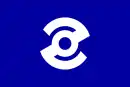 Drapeau de Itsukaichi-machi