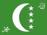 Drapeau de la république fédérale islamique des Comores (de 1996 à 2001).