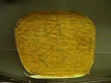 photographie couleurs : un morceau de tissu jaune