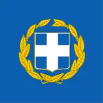 Image illustrative de l’article Président de la République hellénique