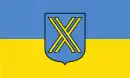 Drapeau de Castrop-Rauxel