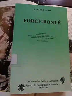Image illustrative de l’article Force bonté