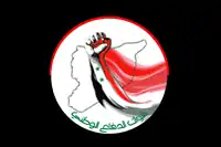 Image illustrative de l’article Forces de défense nationale