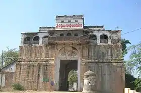 District de Nizamabad