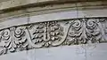 Détail de la frise sur la rotonde du château
