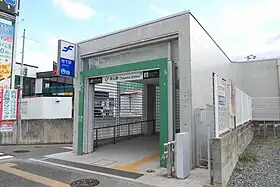 Entrée de la station.