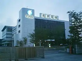 illustration de Funai Electric Co.