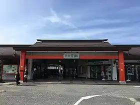 Image illustrative de l’article Gare de Futsukaichi