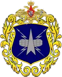 Image illustrative de l’article Centre principal d'alerte d'attaque par missile