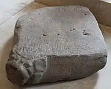 Table au lion, portant une inscription en élamite linéaire et akkadien.