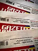 Sur la première page de l'hebdomadaire polonais Gazeta Lubuska (pl).