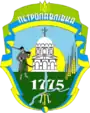 Blason de Petropavlivka