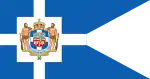 Drapeau royal de Grèce (1863).