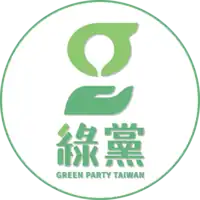 Image illustrative de l’article Parti vert de Taïwan