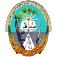 Image illustrative de l’article Groupe salafiste pour la prédication et le combat