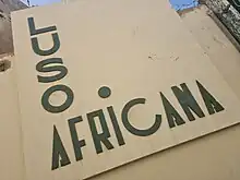 Enseigne peinte coloniale au centre-ville de Mindelo