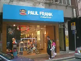 illustration de Paul Frank Industries