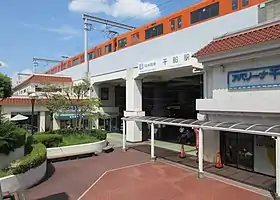 Image illustrative de l’article Gare de Chibune