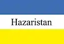 Drapeau de هزاره جاتHazārajāt