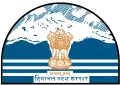 Blason de Himachal Pradesh