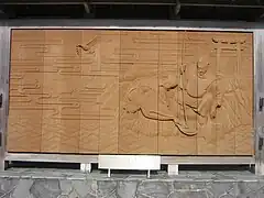 Relief du Mekari Shinji du sanctuaire de Hinomisaki