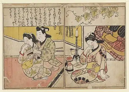 Un homme et deux courtisanes dans un intérieur Album illustré coloré à la mainFreer Gallery of Art