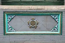 Bas relief comportant le caractère shou et des chauve-souris, symbole de bonheur.