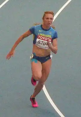 Image illustrative de l’article Hrystyna Stuy