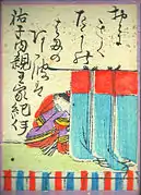 072. Yūshi Naishinnō-ke no Kii (祐子内親王家紀伊)