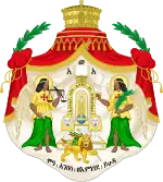 Haïlé Sélassié Ier