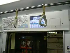 Ecran d'information voyageurs.