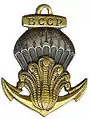 Insigne du 1er BCCP.