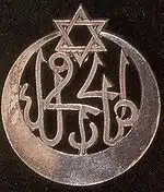 Image illustrative de l’article 24e régiment de tirailleurs tunisiens