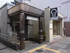 Entrée de la station